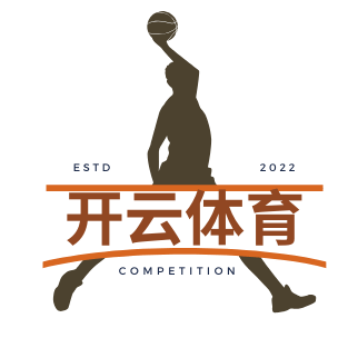 开云体育-LOGO